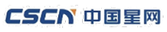 中国星网