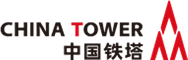 中国铁塔